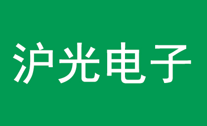 滬光電子委托匯泉翻譯官進行儀器設備說明書翻譯服務！